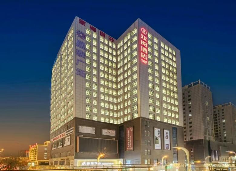 甘肃平凉市欢阅酒店家具定制案例