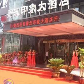 临潼蜀汉印象大酒店家具定制