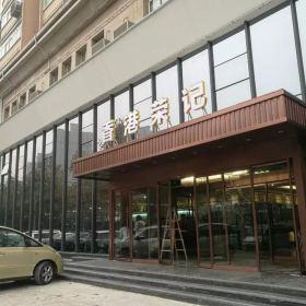 香港荣记餐厅餐桌椅定做案例