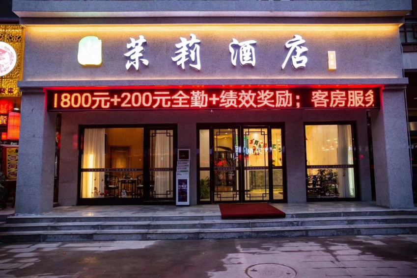 天水茉莉酒店固装家具.jpg