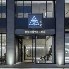 宝鸡餐桌椅案例之今夕菜&middot;中餐厅