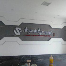 西安尚咖电竞主题酒店定制家具