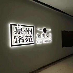 西安火锅桌定制案例之泉州明苑牛肉店