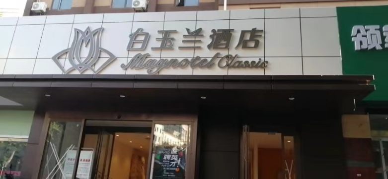 酒店家具生产厂家.jpg