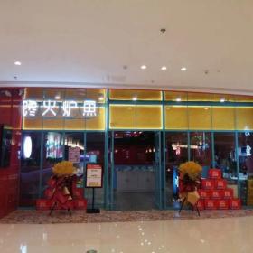 西安馋火炉鱼餐厅定制餐桌椅卡座交货