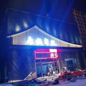 西安唐安餐饮酒店大圆桌定做工程