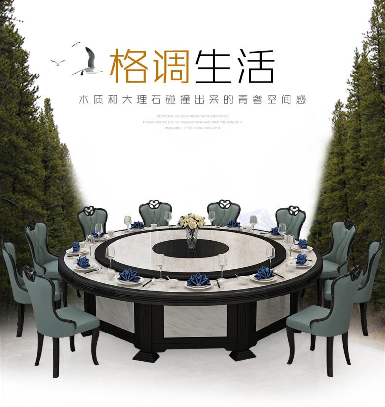 大理石火锅圆桌.jpg