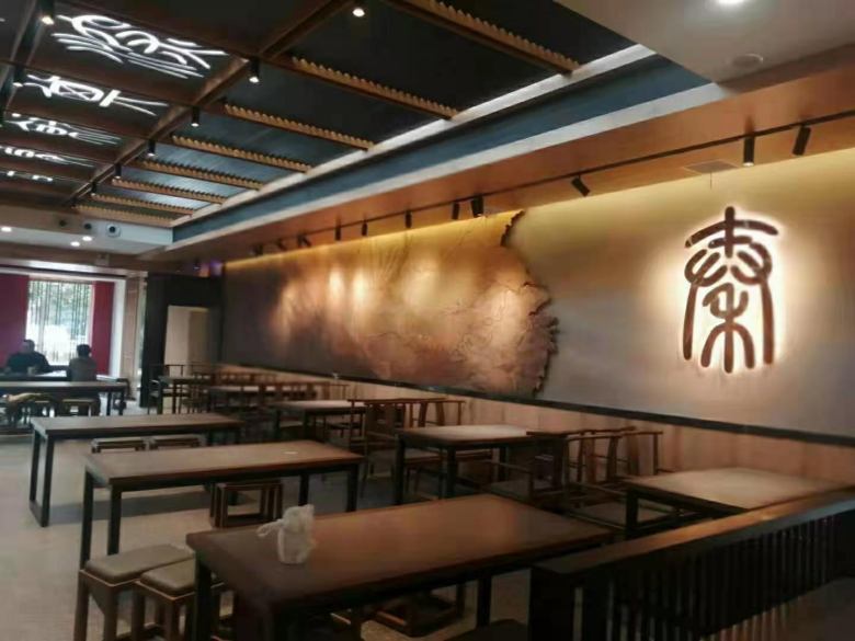 兵马俑佣福记陕派融合菜餐厅餐桌椅安装现场.jpg