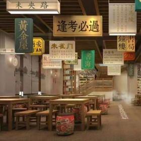 西安长安大排档之钟楼图书馆店餐饮桌椅定制案例