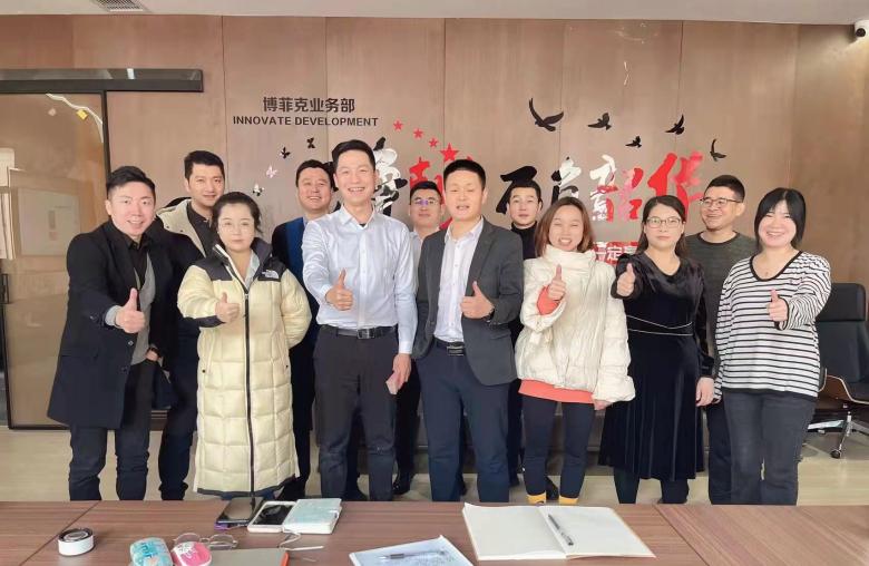 博菲克业务团队合影留念.jpg