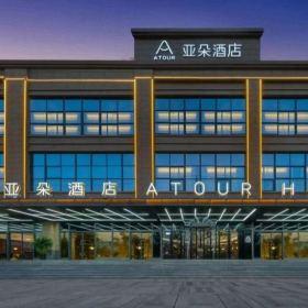 西安高铁北站北广场亚朵酒店定制家具圆满交付使用