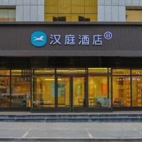 汉庭酒店榆林神木大保当恒安购物广场店定制家具案例