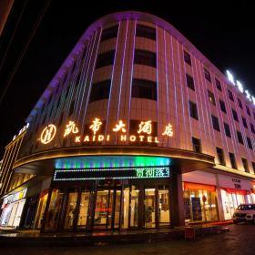 榆林神木凯帝大酒店定制家具生产安装完工