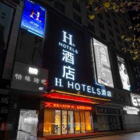 H酒店宝鸡火车站经二路万达店家具工程案例